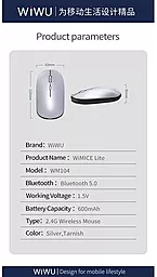 Компьютерная мышка WIWU WM104  Wimice Dual Wireless Mouse Silver - миниатюра 2