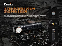 Комплект фонарь налобный Fenix HM61R и складной нож Ruike S22 чёрный - миниатюра 10