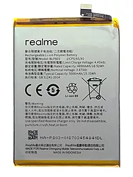 Аккумулятор Realme 7i (5000 mAh) 12 мес. гарантии