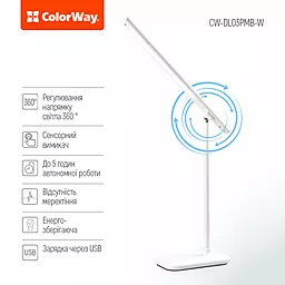 Настольная LED лампа ColorWay Portable Magnet (CW-DL03PMB-W) - миниатюра 17