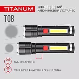Фонарик Titanum TLF-T08 700Lm 6500K - миниатюра 6