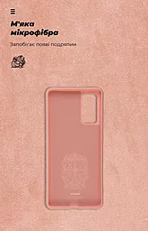 Чехол ArmorStandart ICON Case для Samsung S20 FE Pink (ARM64584) - миниатюра 4