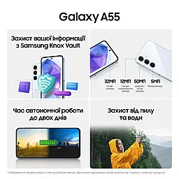 Смартфон Samsung Galaxy A55 5G 8/256Gb Awesome Lilac (SM-A556BLVCEUC) - миниатюра 11