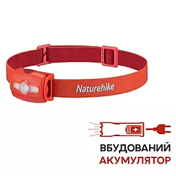 Фонарик Naturehike NH18T005-F Красный - миниатюра 2