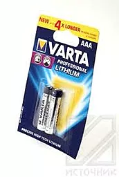 Батарейки Varta AAA (LR03) Professional LITHIUM 2шт 1.5 V