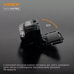 Фонарик Videx VLF-H075C 550Lm 5000K - миниатюра 10