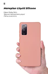 Чехол ArmorStandart ICON Case для Samsung S20 FE Pink (ARM64584) - миниатюра 7