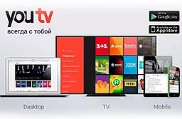 Стартовый пакет YouTV Максимальный - 6 месяцев - миниатюра 3