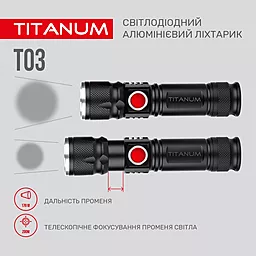 Фонарик Titanum TLF-T03 230Lm 6500K - миниатюра 7
