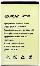 Аккумулятор Explay Atom (2000 mAh) 12 мес. гарантии