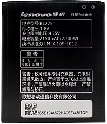 Акумулятор Lenovo S580 Dual Sim IdeaPhone / BL225 (2150 mAh) 12 міс. гарантії