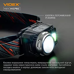 Фонарик Videx VLF-H075C 550Lm 5000K - миниатюра 5