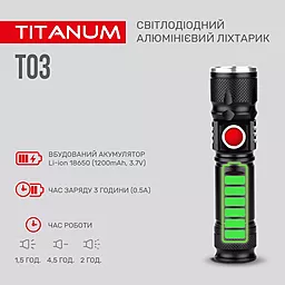 Фонарик Titanum TLF-T03 230Lm 6500K - миниатюра 5
