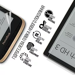Гидрогелевая пленка ArmorStandart для PocketBook 632 Touch HD 3 (ARM66080) - миниатюра 2
