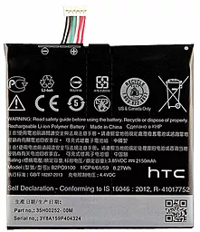 Акумулятор HTC One A9 / B2PQ9100 (2150 mAh) 12 міс. гарантії