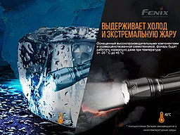 Ліхтарик Fenix TK11 TAC - мініатюра 19