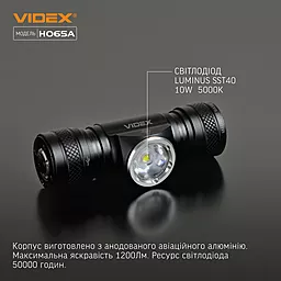 Фонарик Videx VLF-H065A - миниатюра 3