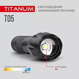 Фонарик Titanum TLF-T05 300Lm 6500K - миниатюра 8
