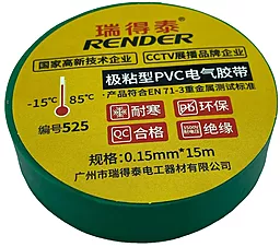 Изолента Render 525 0.15 мм х 16.5 мм x 15 м зелёная