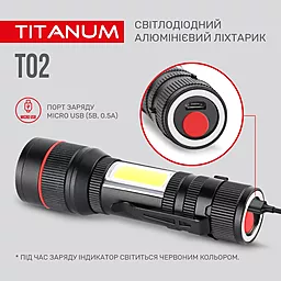 Фонарик Titanum TLF-T02 200Lm 6500K - миниатюра 9