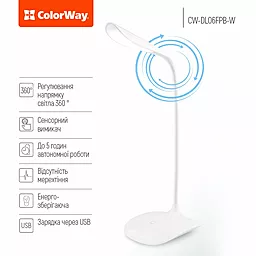 Настольная LED лампа ColorWay Portable & Flexible (CW-DL06FPB-W) - миниатюра 4