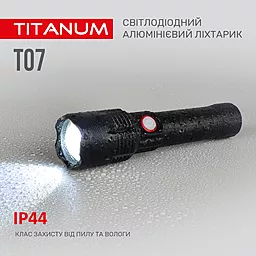 Фонарик Titanum TLF-T07 700Lm 6500K - миниатюра 9