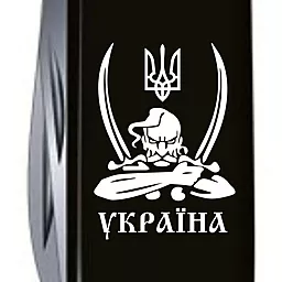 Мультитул Victorinox Huntsman Ukraine (1.3713.3_T1110u) Black Казак с саблями белый - миниатюра 3