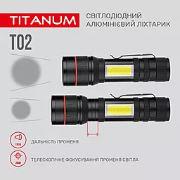 Фонарик Titanum TLF-T02 200Lm 6500K - миниатюра 8