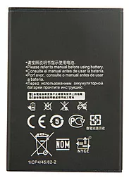 Акумулятор для роутеру Huawei WI-FI Router E5577 / HB824666RBC (3000 mAh) 12 міс. гарантії