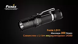 Фонарик Fenix LD11 XP-G2 R5 - миниатюра 2