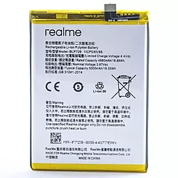 Акумулятор Realme C21 (5000 mAh) 12 міс. гарантії