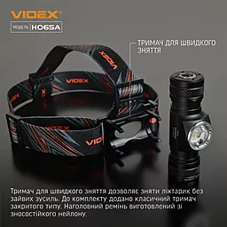 Фонарик Videx VLF-H065A - миниатюра 6