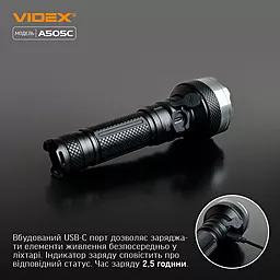 Фонарик Videx VLF-A505C - миниатюра 11