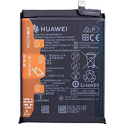 Акумулятор Huawei Nova 6 SE (4100 mAh) 12 міс. гарантії