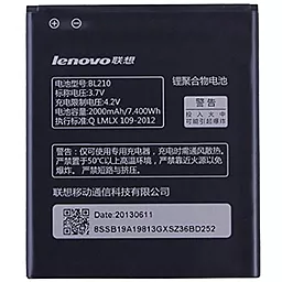 Акумулятор Lenovo S650 IdeaPhone (2000 mAh)