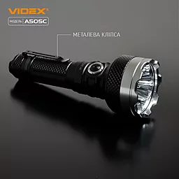 Фонарик Videx VLF-A505C - миниатюра 8