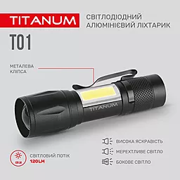 Фонарик Titanum TLF-T01 120Lm 6500K - миниатюра 4