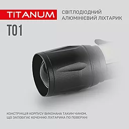 Фонарик Titanum TLF-T01 120Lm 6500K - миниатюра 7