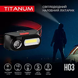Фонарик Titanum TLF-H03 180Lm 6500K - миниатюра 3