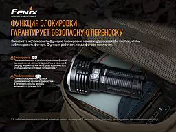 Ліхтарик Fenix LR50R - мініатюра 15