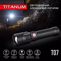 Фонарик Titanum TLF-T07 700Lm 6500K - миниатюра 3