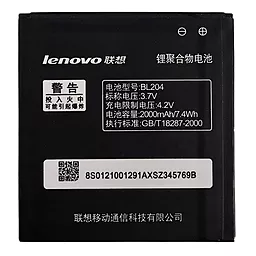 Аккумулятор Lenovo S760 (1700 mAh) 12 мес. гарантии