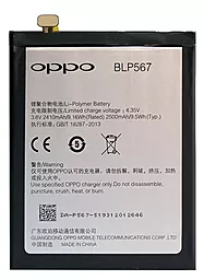 Аккумулятор Oppo R1S (2500 mAh) 12 мес. гарантии