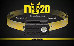 Налобный фонарь Nitecore NU20 (6-1230-yellow) Yellow - миниатюра 5