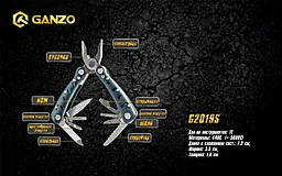Мультитул Ganzo G2019S - миниатюра 3