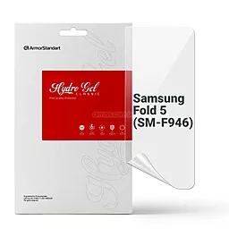 Гідрогелева плівка ArmorStandart на зовнішній дисплей для Samsung Galaxy Fold 5 (SM-F946) (ARM70402)