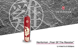 Мультитул Victorinox Huntsman Year of the Rooster Limited (1.3714.E6) - миниатюра 4