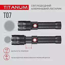 Фонарик Titanum TLF-T07 700Lm 6500K - миниатюра 7