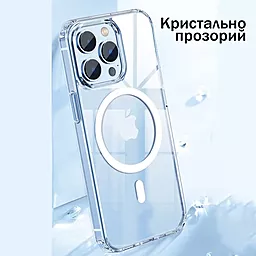 Чехол iPaky Comely Series для Apple iPhone 14 Pro Max c Magsafe Transparent - миниатюра 3