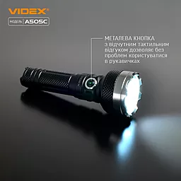 Фонарик Videx VLF-A505C - миниатюра 6